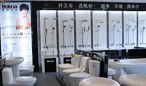 【航标卫浴】航标卫浴怎么样_航标卫浴价格_品牌百科-保障网百科